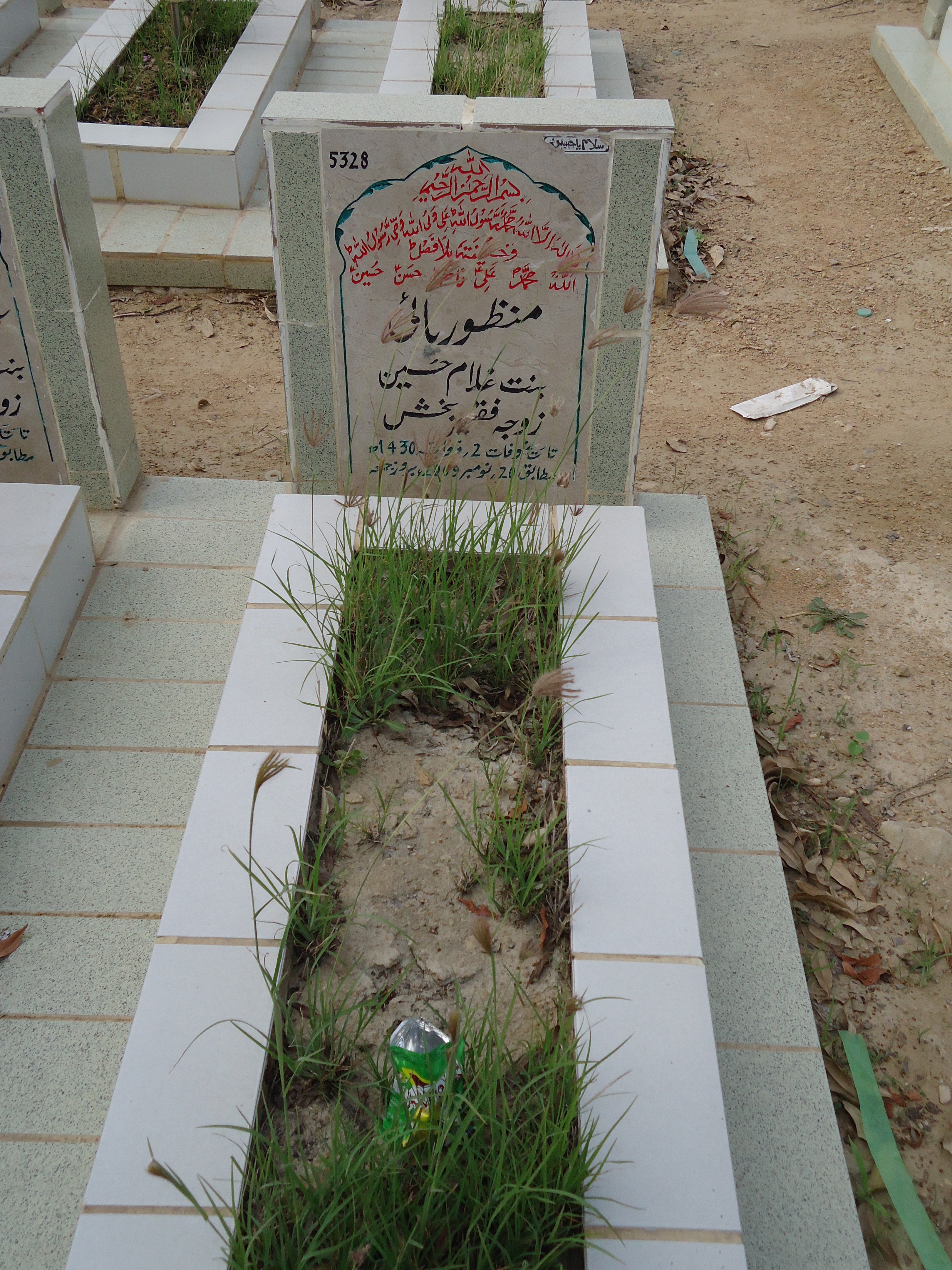 5328 – Manzoor Bai